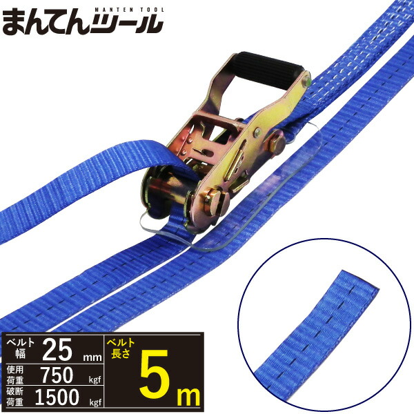 新品未使用　巨象印ラッシングベルト　LV50安全荷重800kg 楽天市場】ラッシングベルト エンドレス1ton 幅35mm×長さ2m FREAK