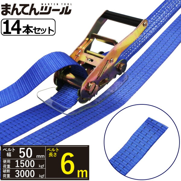 お求めやすく価格改定 荷締めベルト エンドレス250kg 幅25mm×長さ4m ラッシングベルト ラウンドタイプ 結束ベルト
