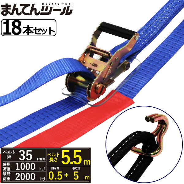 箱売18本 ラッシングベルト アイタイプ Jフック1ton 幅35mm×長さ0.5 5m ベルト荷締め機 ワッカ カギフック シボリ縫製 ナローフック  正規店