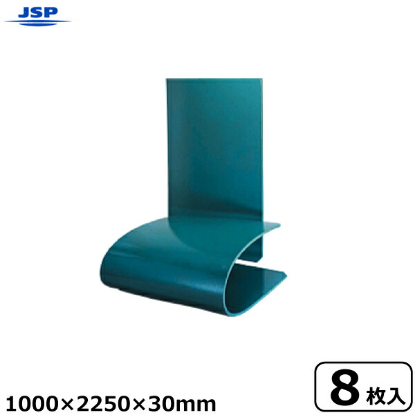 JSP クリーンスペーサー 1000×2250mm 厚み30mm 8枚入 JSP クリーンスペーサー トラック荷台用緩衝スペーサー