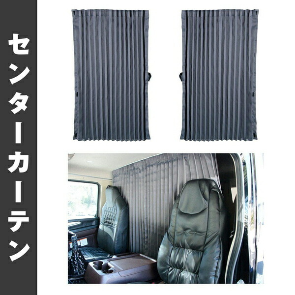 センターカーテン 18323.jpg