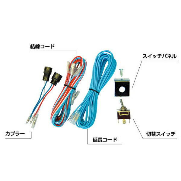 エアーホーン切替スイッチ/ハーネスキット いすゞ用 505125 ジェットイノウエ エアーホーン切替スイッチ/ハーネスキット いすゞ用 505125 4,389円