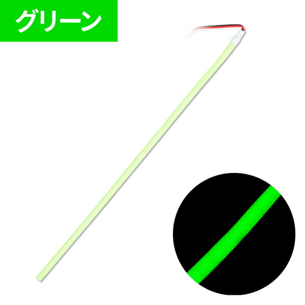 COBモール ストリップライトテープ LEDモールテープ 1000mm グリーン 530193 ジェットイノウエ COBモール ストリップライトテープ 1000mm（LEDモールテープ） グリーン 1000mm 530193
