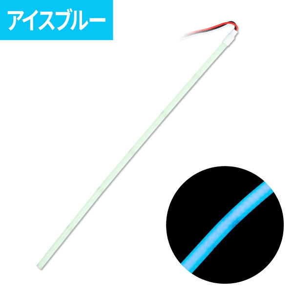 COBモール ストリップライトテープ LEDモールテープ 1000mm アイスブルー 530197 ジェットイノウエ COBモール ストリップライトテープ 1000mm（LEDモールテープ） アイスブルー 1000mm 530197