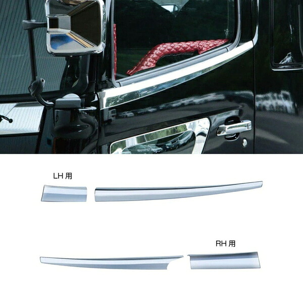 ドアアッパーモール 日野大型/4t車 572486 ジェットイノウエ ドアアッパーモール 日野大型/４ｔ車 572486｜まんてんツール