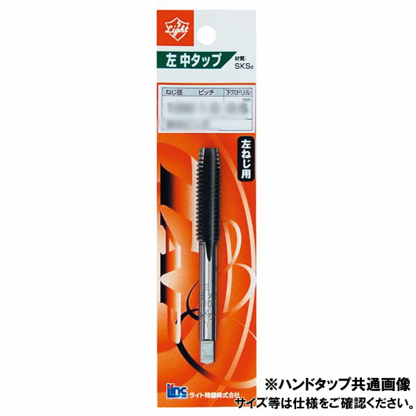 楽天市場】ステンレス用スパイラルタップ M4×0.7 スパイラル