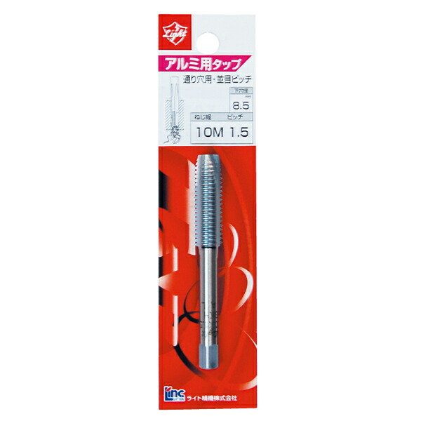 【楽天市場】パック品 アルミ用タップ M4×0.7 アルミダイカスト用タップM4 ねじ切りハンドタップ:まんてんツール