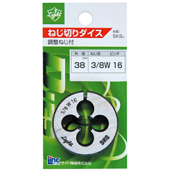 831円 品多く パック品 丸ダイス メートル細目ねじ M8×1.0 径38 割りダイス ねじ切りダイス おねじ加工修正