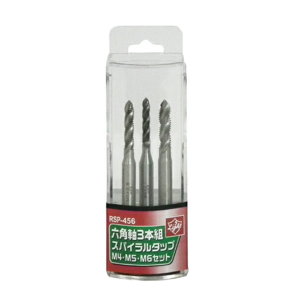 楽天市場】SUPER 六角軸中タップ 3本組ケース付きセット M4x0.7