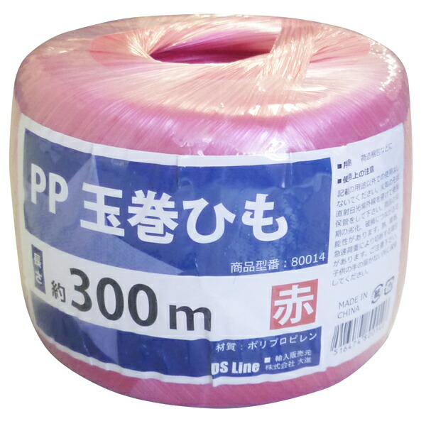 楽天市場】PP平巻き荷造りロープ 6mm×200m PPロープ 荷造り紐 結束ロープ : まんてんツール