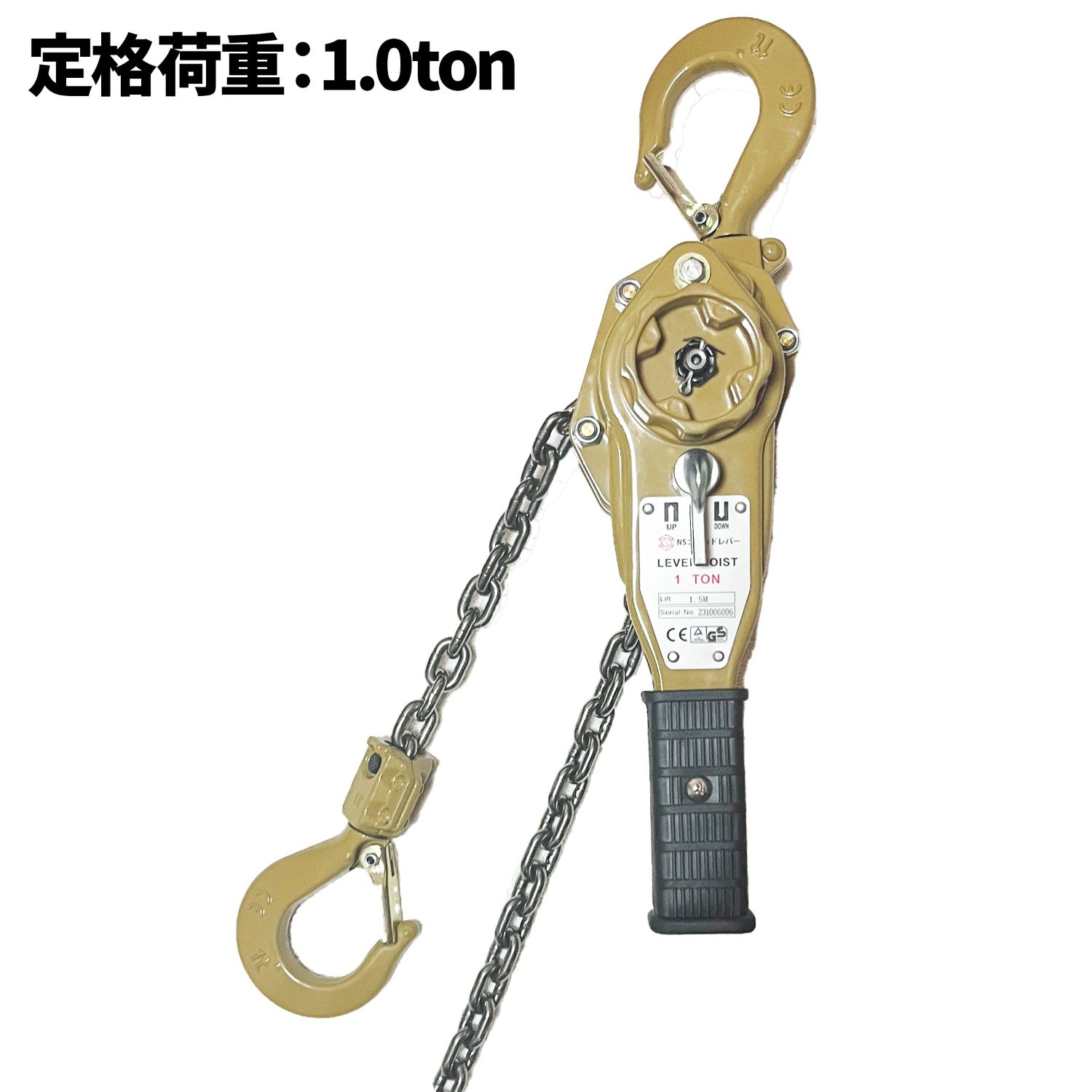 ゴールドレバーホイスト 1.0ton レバーホイスト 定格荷重1000kg チェーンホイスト