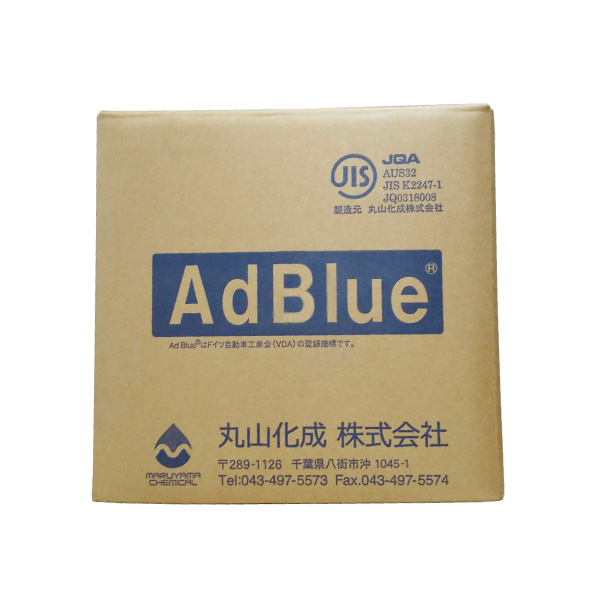 新品未開封】AdBIue アドブルー 尿素水溶液 10Lの+aethiopien-botschaft.de