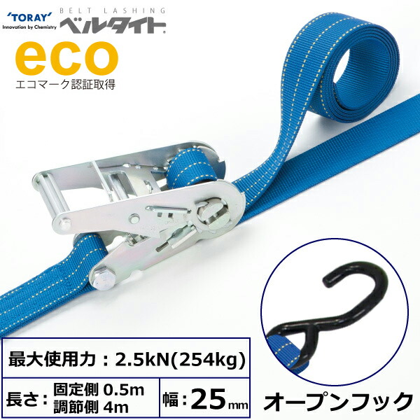 KEEPER カーゴロープラチェット式 楽天市場】ベルタイト ラチェットバックル フック&キーパー 幅25mm 長