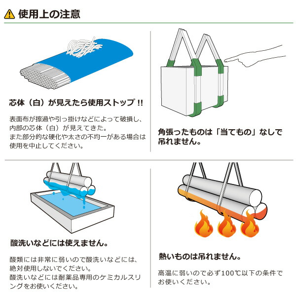 15963円 【メール便送料無料対応可】 シライマルチスリング HE 両端アイ形 8ton 幅130mm 長さ2m ラウンドスリング スリングベルト  玉掛けスリング