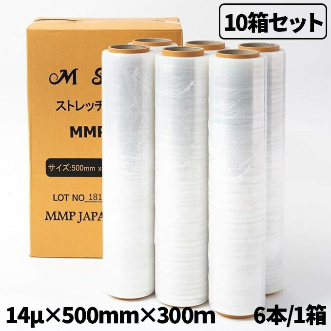 10箱書き割り売 伸ばすこと写真フィルム  14μ×500mm×300ｍ 6本/1箱 M Stretch 手一巻き用一回り 荷落ちぶれ押しとどめる写真フィルム 調色板写真フィルム