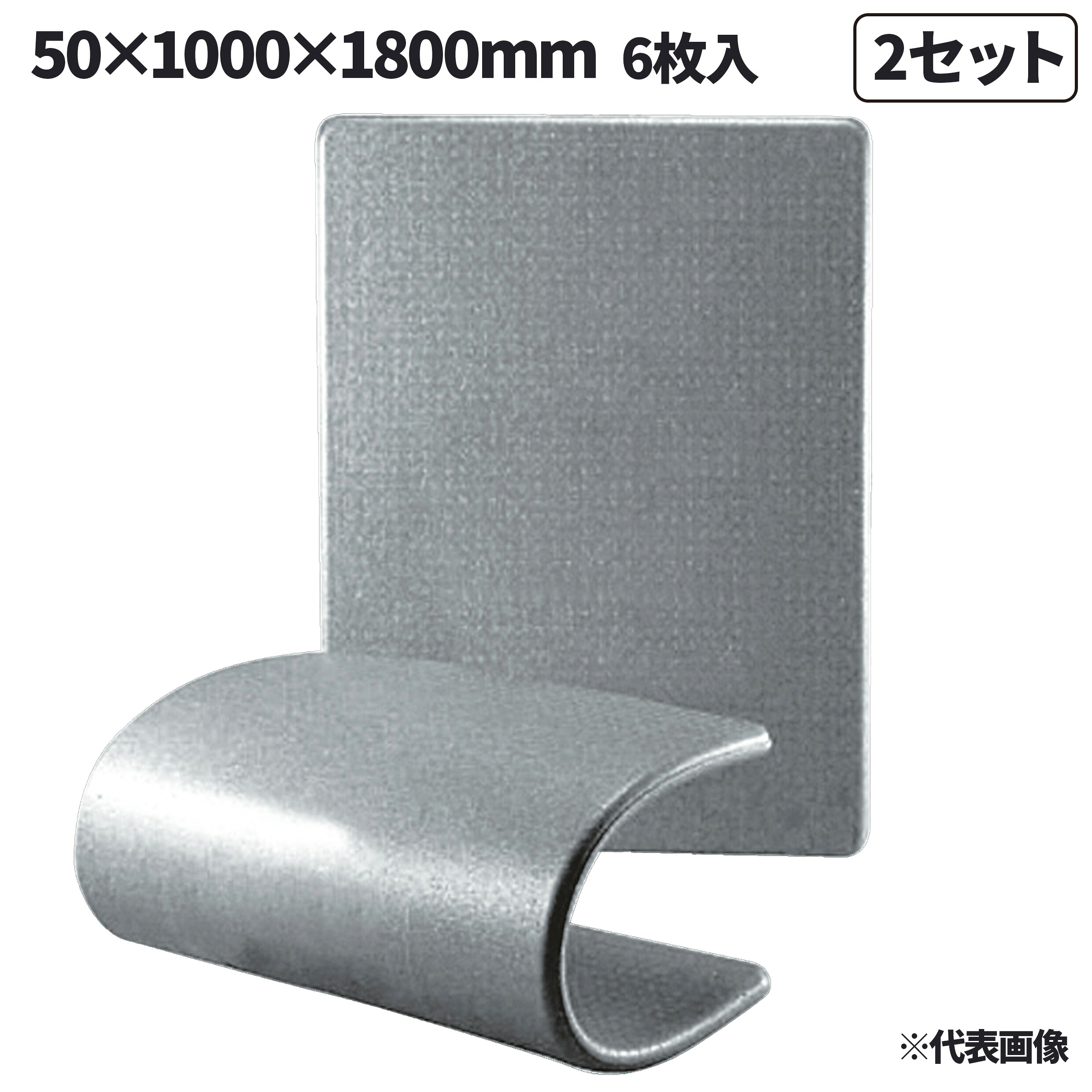 2セット売 トラックスペーサーEPP 50×1000×1800mm 6枚セット パレットボード トラック用緩衝材 R加工あり