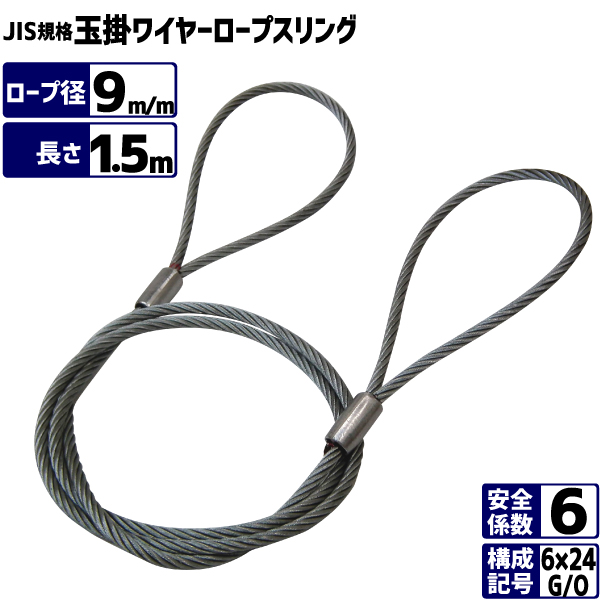 被覆タイガロープ6X24G/Ｏ 径10～12mm 長さ40m：道具屋+