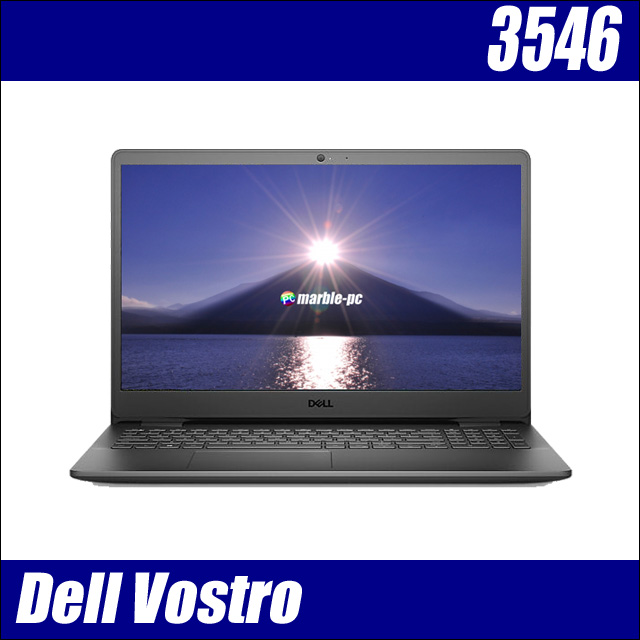 楽天市場 Dell Vostro 3546 Vostro 15 3000シリーズ 中古 メモリ8gb 新品ssd256gb Windows10 Home Celeron 2957u搭載 液晶15 6型 中古ノートパソコン Webカメラ テンキー付きキーボード Dvdスーパーマルチ Bluetooth 無線lan Wps Office付き 中古パソコン まーぶるpc