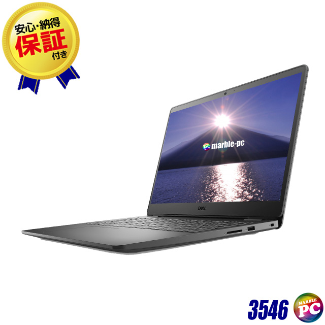 楽天市場 Dell Vostro 3546 Vostro 15 3000シリーズ 中古 メモリ8gb 新品ssd256gb Windows10 Home Celeron 2957u搭載 液晶15 6型 中古ノートパソコン Webカメラ テンキー付きキーボード Dvdスーパーマルチ Bluetooth 無線lan Wps Office付き 中古パソコン まーぶるpc