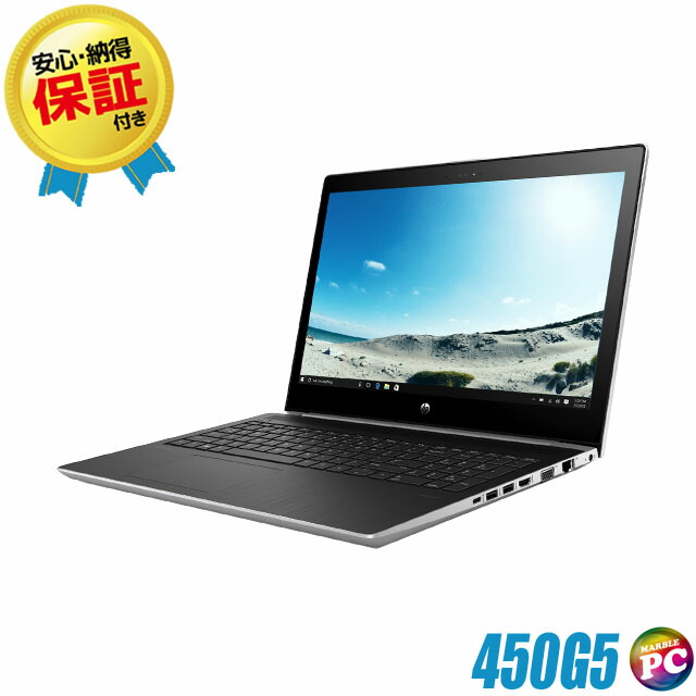 最大67％オフ！ HP ProBook ノートパソコン Windows11 J54 veme.fi