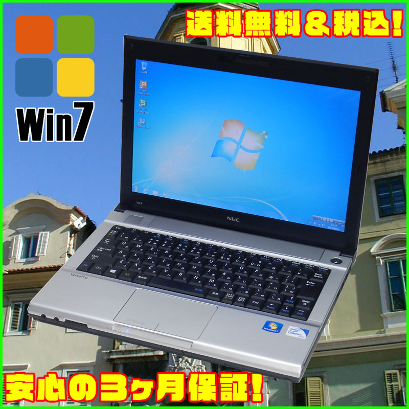 Auc Marblepc Rakuten Global Market With Windows 7 Used Kingsoft With Windows 7 Used Kingsoft Built In Pro Laptop Nec An Electric Lan Wireless Versapro Vk15eb F Already Set Up Office Installed