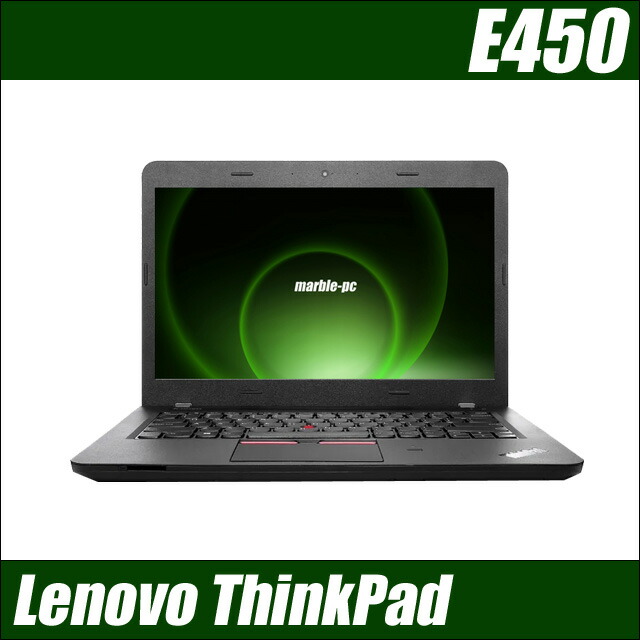 楽天市場 Lenovo Thinkpad E450 中古 中古ノートパソコン Wps Office付き メモリ8gb Hdd500gb Windows10 Home Mar コアi3 4005u搭載 液晶14 0型 Webカメラ Bluetooth 無線lan レノボ 中古パソコン まーぶるpc