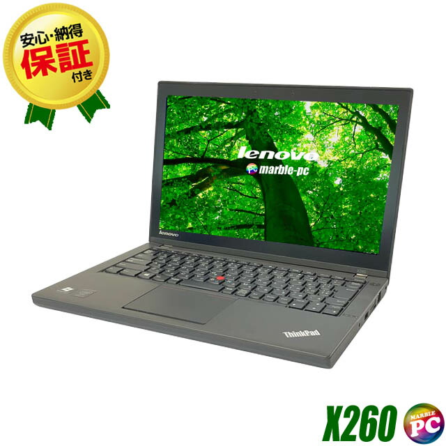 楽天市場 Lenovo Thinkpad X260 中古 メモリ8gb 新品ssd256gb Windows10 Pro コアi7 6500u搭載 液晶12 5型 中古ノートパソコン Bluetooth 無線lan Wps Office付き 中古パソコン まーぶるpc