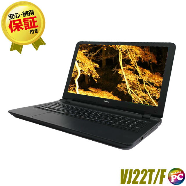 Nec Versapro タイプvf Vj22t F 中古 ストレージ8gb 新品ssd256gb Windows10 Pro 中枢i5 50u被せる 液晶15 6スタイル 中古ノートブックpcマイクロコンピュータ Webテレビカメラ テンキーお付きキーボード Dvdスーパーマルチ Bluetooth 無線lan Wps Office付き 中古