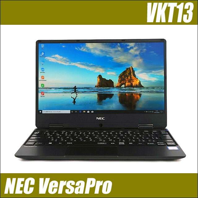 Nec Versapro Ultralite タイプvh Vkt13 H 5 中古 メモリ8gb Ssd256gb Windows10 Pro Mar コアi5 00y グラフィックス搭載 フルhd液晶12 5型 中古ノートパソコン Webカメラ Bluetooth 無線lan Wps Office付き 中古パソコン Urbanmatter Com