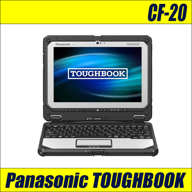 Panasonic Toughbook Cf a Cf a0385vj 中古 メモリー4gb Ssd128gb Windows10 Pro 心臓部m5 6y57充電 液晶10 1様式 中古丸薬パソコン Webビデオカメラ Bluetooth 無線lan Wps Office果報 中古パソコン 訳あり Usedpc パナソニック 硬い巻cf 中古タブレットパソコン