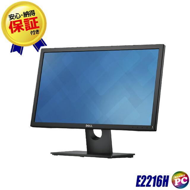 楽天市場】Dell U2415 デジタルハイエンドシリーズ 【中古】 24.1インチ液晶ディスプレイ 解像度1920x1200ドット IPS方式 デル  中古モニター : まーぶるPC