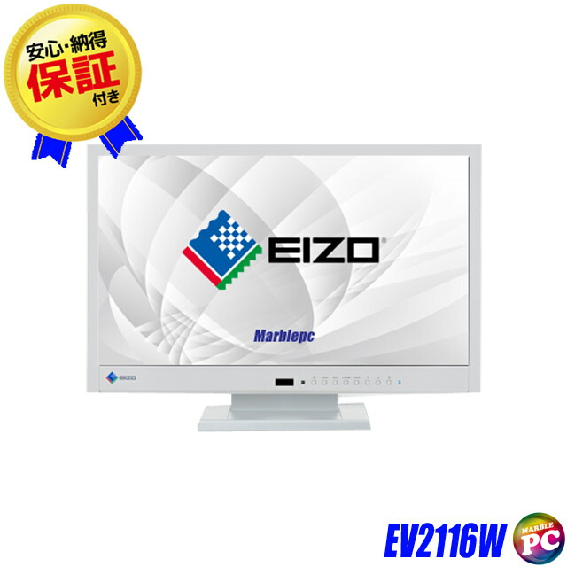 楽天市場】Dell U2415 デジタルハイエンドシリーズ 【中古】 24.1インチ液晶ディスプレイ 解像度1920x1200ドット IPS方式 デル  中古モニター : まーぶるPC