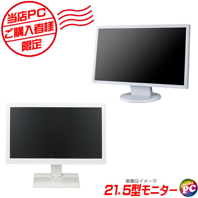 角帽にお薦めのマイコン特集