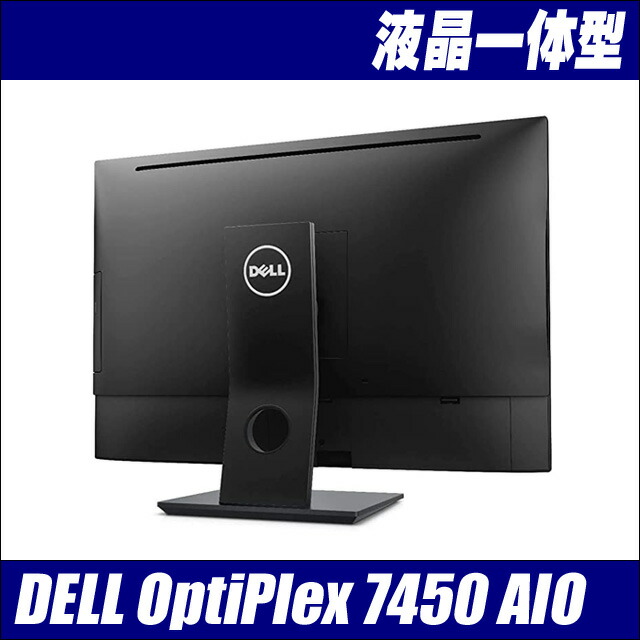 ー品販売 23.8型 All-In-One Dell 無線LAN DVDドライブ コアi5-6500搭載 フルHD 7450 オプティプレックス  OptiPlex SSD256GB デル Bluetooth WEBカメラ AIO Office付き 中古パソコン Windows10-Pro  メモリ8GB 液晶一体型デスクトップパソコン WPS パソコン