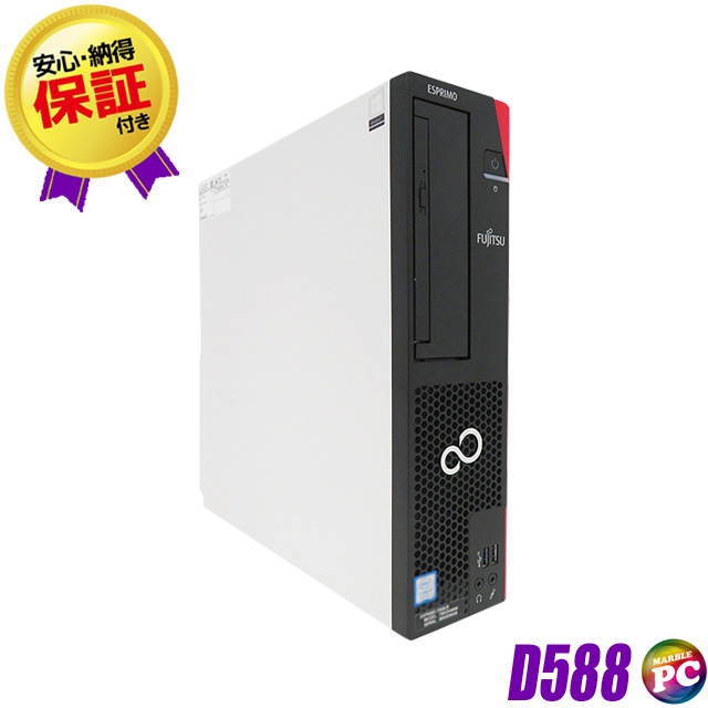 HOT送料無料 ヤフオク! - Windows7 Pro 64BIT搭載/富士通 ESPRIMO D582