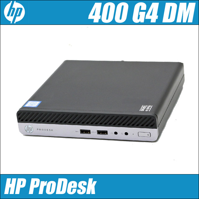 半額 HP ProDesk 400 G4 DM 超小型 中古デスクトップパソコン WPS