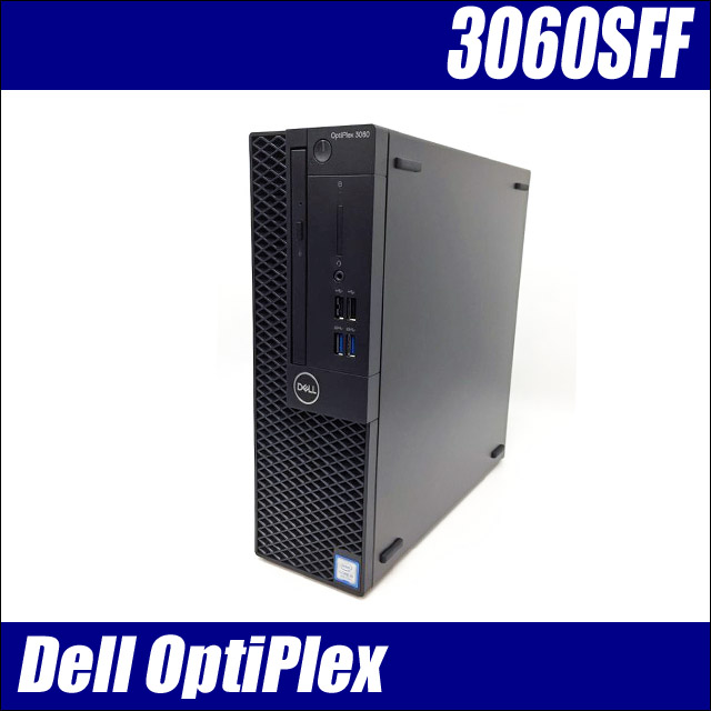 百貨店 Dell OptiPlex 3060 SFF または5060 Windows11-Pro 中古