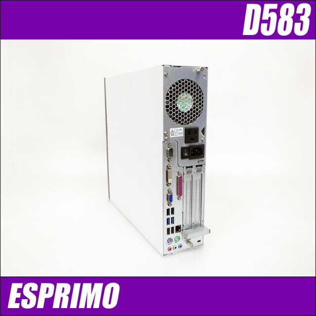 富士通ESPRIMO-D583G