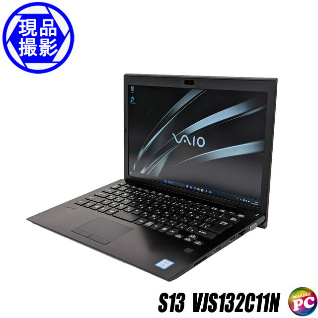 【楽天市場】中古ノートパソコン SONY VAIO Pro PG VJPG11