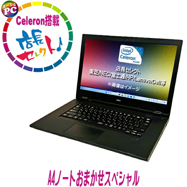 PC周辺機器 Microsoft - office personal 2019 楽天市場】Microsoft Office Personal 2019【インストール