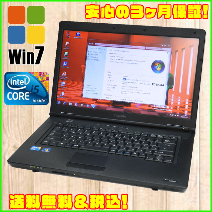 Auc Marblepc Rakuten Global Market Used Laptop Windows 7 Toshiba Used Laptop Windows 7 Toshiba Satellite K47 266e Hd 15 6 Inch Lcd Intel Core I5 2 66 Ghz Super Multi Internal Pro Have Set Up Microsoft Office
