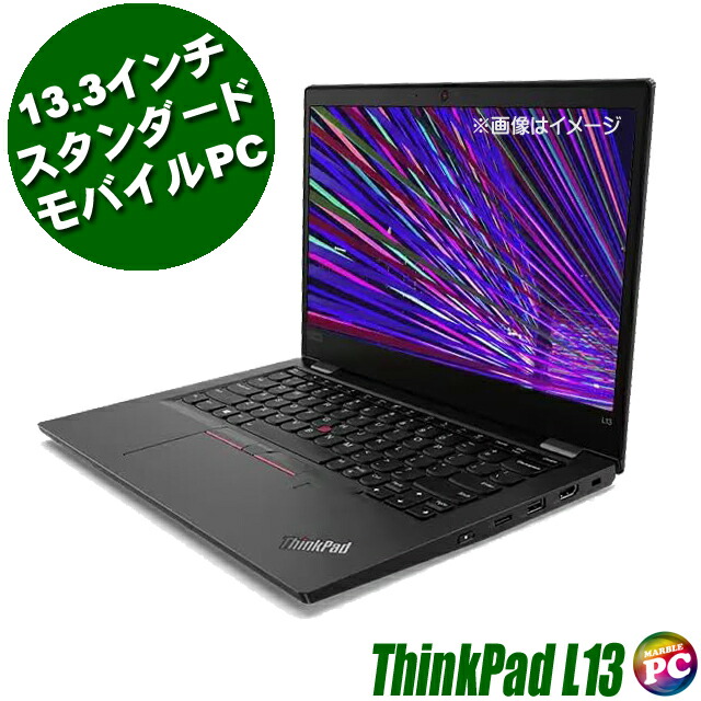 楽天市場】【中古】 Lenovo ThinkPad L15 Gen2 液晶15インチ 中古ノートパソコン 新品SSD512GB メモリ16GB  Core i5 第11世代搭載 WPS Office付き 中古パソコン Windows11-Pro WEBカメラ テンキー Bluetooth  無線LAN レノボ シンクパッド 中古PC : まーぶるPC