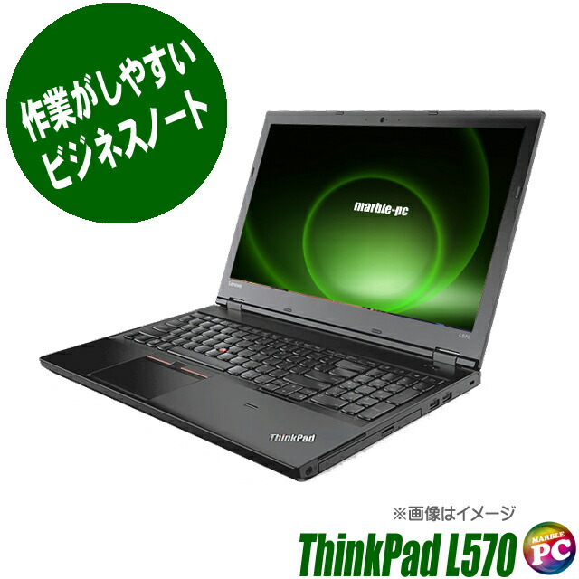 Lenovo - 第7世代Core i7 Office付属 ThinkPad L570 Amazon.co.jp: 【整備済み品】 レノボノートパソコンThinkPad