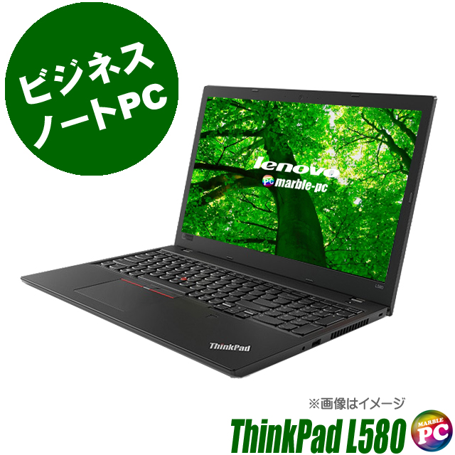 楽天市場】Lenovo ThinkPad X280 【中古】 メモリ4GB SSD256GB