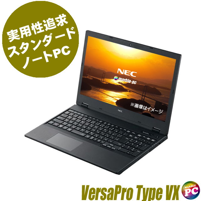 楽天市場】中古ノートパソコン NEC VersaPro タイプVX VKH19/X 【中古