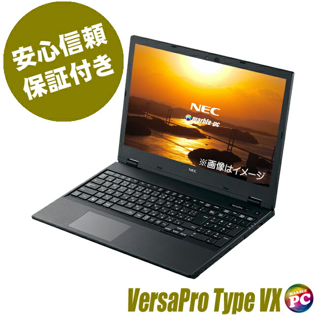 楽天市場】【中古】 東芝 dynabook B65 中古ノートパソコン SSD256GB メモリ16GB Core i5 第8世代搭載 WPS  Office付き 中古パソコン Windows11-Pro(Windows10に変更可) 液晶15.6型 テンキー付きキーボード DVDドライブ  WEBカメラ Bluetooth 無線LAN : まーぶるPC