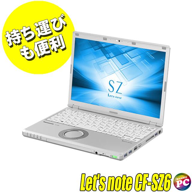 楽天市場】【中古】 Panasonic Let's note SZ6 B級品 12インチ 中古ノートパソコン SSD256GB メモリ8GB Core  i5搭載 WPS Office付き 中古パソコン Windows10-Pro WUXGA液晶12.1型 WEBカメラ Bluetooth 無線LAN  リモートワーク zoom対応 モバイルPC : まーぶるPC