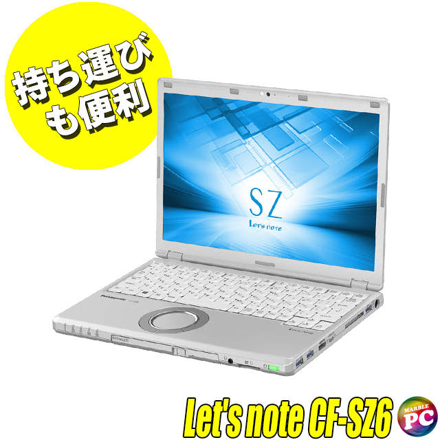 楽天市場】【中古】【訳あり】Panasonic Let's note CF-SZ6【B級品】 12インチ 中古ノートパソコン SSD512GB  16GB Core i7 Windows11又はWindows10 モバイルPC WPS Office付き WEBカメラ Bluetooth  無線LAN LTE(SIMフリー) パナソニック レッツノート 中古 : まーぶるPC