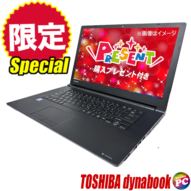 楽天市場】【中古】NEC VersaPro タイプVE VKT25/E 液晶15インチ 中古 