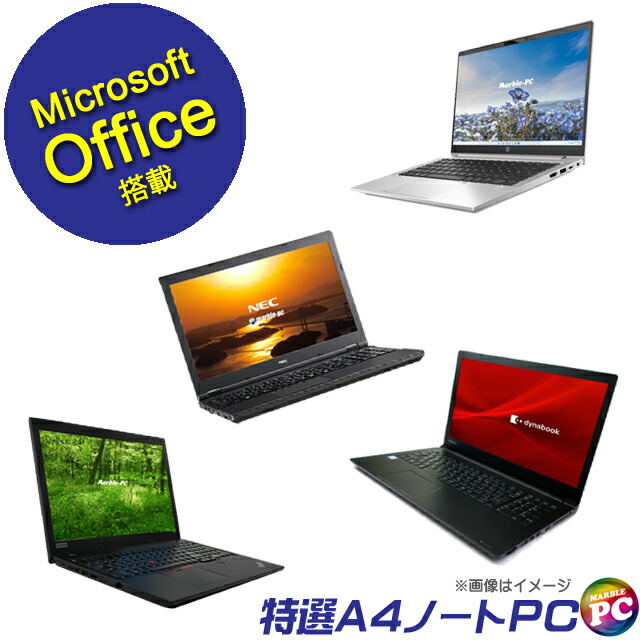 楽天市場】【中古】 Lenovo IdeaPad D330 キッズも ビギナーも